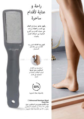 Advanced Stainless Steel Foot File